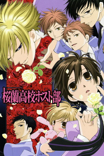 Okładka serialu Ouran High School Host Club