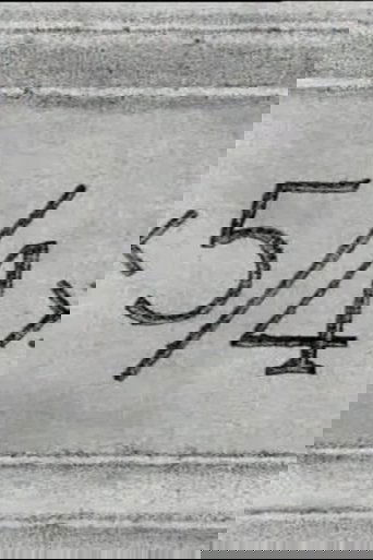 «5/4»