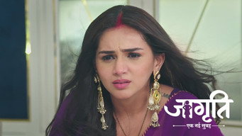 Akash Forces Himself On Jagriti