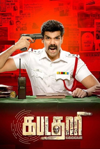 Okładka filmu கபடதாரி