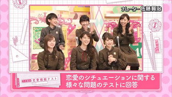 Nogizaka Relationship Test! Part 1