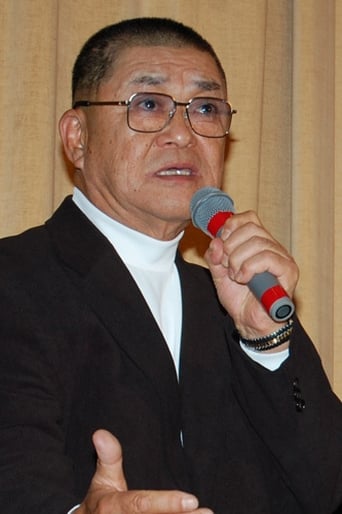 Image of Ichirō Zaitsu
