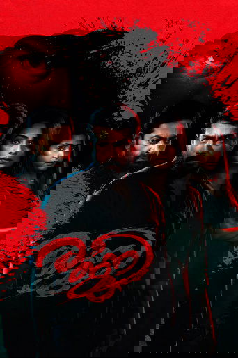 Rajni