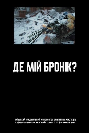 Where's My Body Armor?