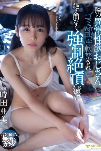 FSDSS-629 Yuma Tokita Captured in a Dirty Old Man’s Garbage Room and Forced to Climax Over and Over Again