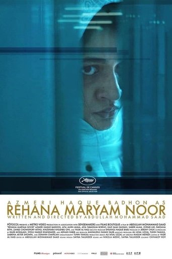 Movie Rehana Maryam Noor Poster Images, BackDrops Images, Logo Images posters 1 /rrtSPvbyROBwrOv2gDHY8jB7rwY.jpg