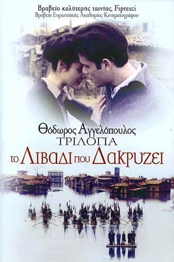 Okładka filmu Το Λιβάδι που δακρύζει