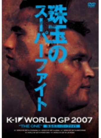 K-1 World GP The One 2007