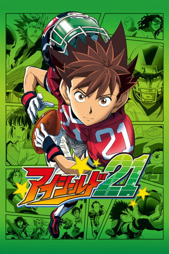 Okładka serialu アイシールド21