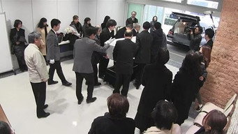 Small Funerals in a Big City