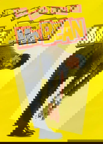 憨豆先生精选辑