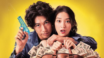 May I Blackmail You? poster
