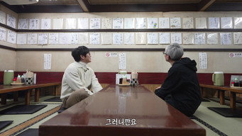 A Beloved Spot for 40 Years: A Legendary Chinese Restaurant