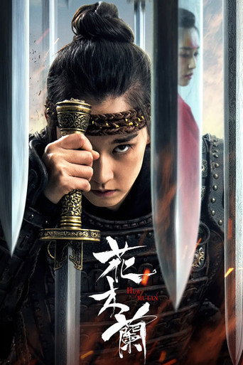 Okładka filmu Legenda Hua Mulan