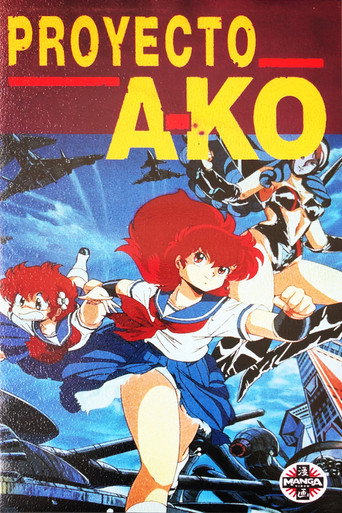 プロジェクトA子 在线观看和下载完整电影