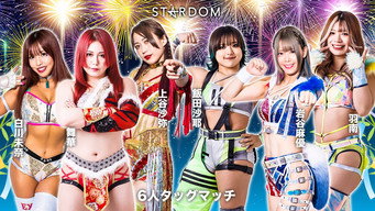 Stardom in Korakuen 2024 Jul.