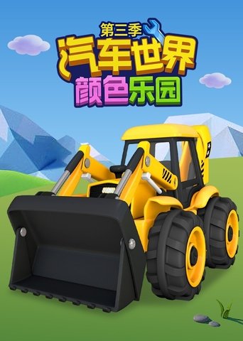 Season 3