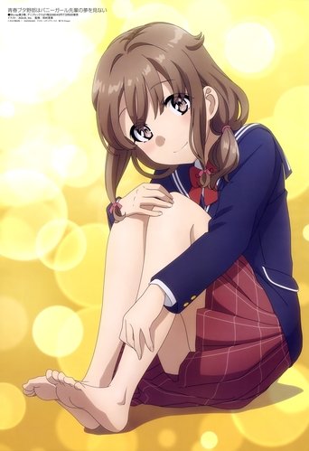 Rascal Does Not Dream of Bunny Girl Senpai primary thumbnail