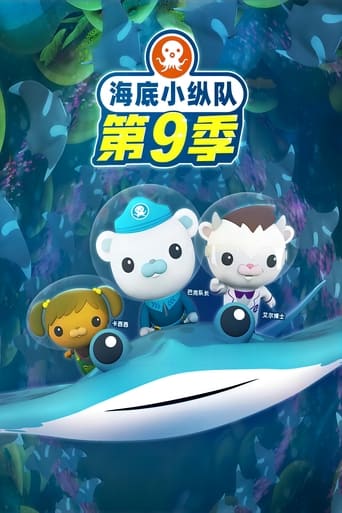 Octonauts