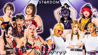 Stardom in Tokorozawa