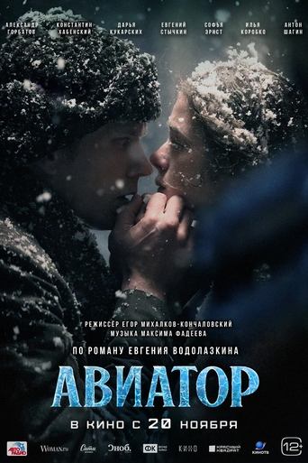 Movie Poster