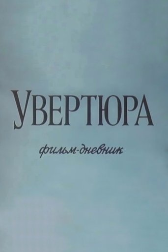 Ouverture