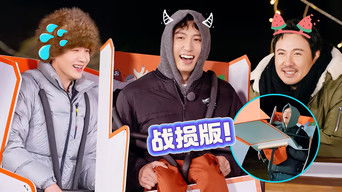 S3 Even More for Episode 4