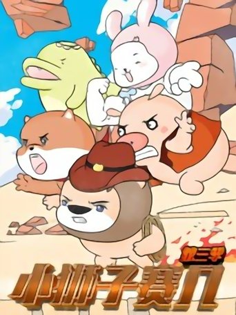 Season 3