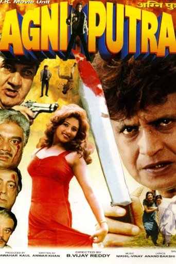 Movie Poster
