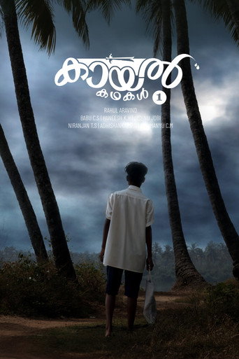 Kayal Kadhakal-1 Kadavu