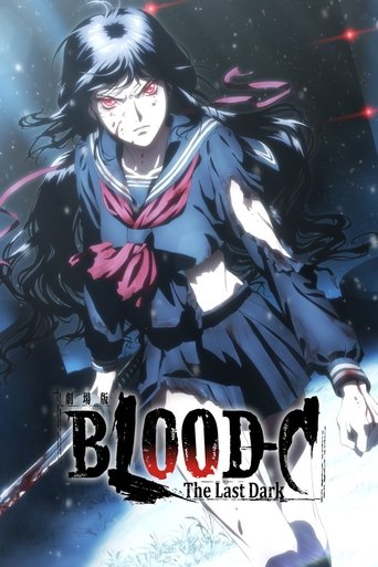 Blood-C The Last Dark 在线观看和下载完整电影