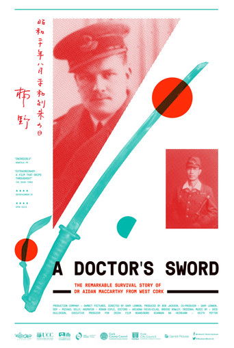 A Doctor's Sword下载完整版