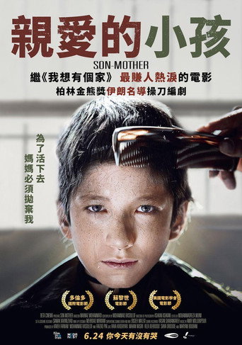 Son-Mother 在线观看和下载完整电影