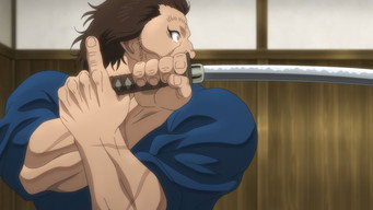 Death Match