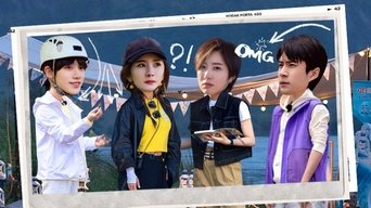 S4 · VIP Plus Version EP7