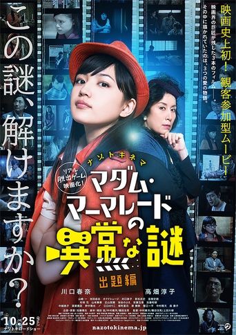 Movie Poster