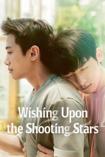 Wishing Upon the Shooting Stars Season 1