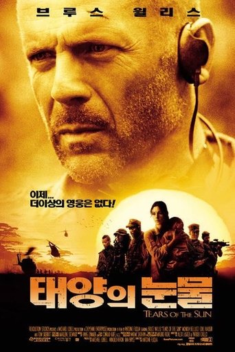 태양의 눈물(Tears of the Sun)