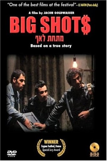 Movie Big Shots Poster Images, BackDrops Images, Logo Images posters 1 /sjWaB1HpU2BzgJcxmLyeMg3bSzw.jpg