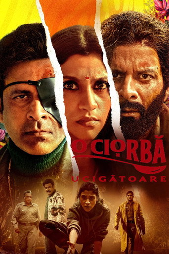 Okładka serialu किलर सूप