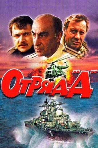 Movie Poster