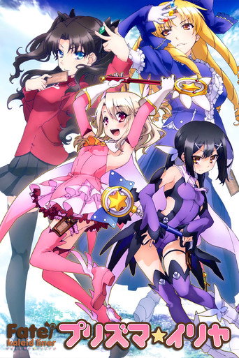 Okładka serialu Fate/Kaleid Liner Prisma Illya