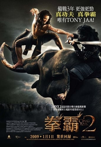 Ong Bak 2 在线观看和下载完整电影