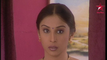 A Search for Gautam