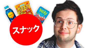 Zach Finds Every Japanese Snack