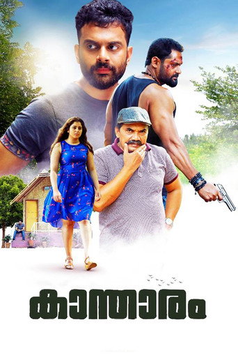 കാന്താരം 在线观看和下载完整电影
