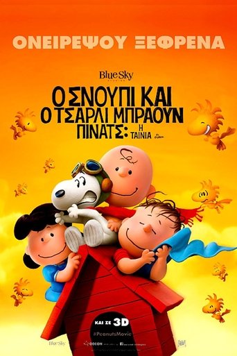 Ο Σνούπι και ο Τσάρλι Μπράουν - Πίνατς: Η Ταινία