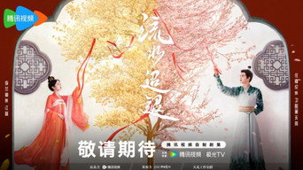 Temporada 1 Episodio 19
