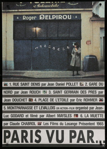 Paris vu par... 在线观看和下载完整电影