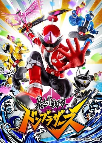 Super Sentai Series